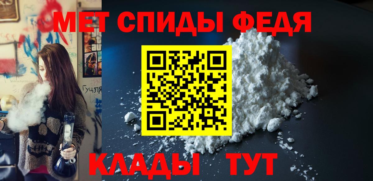 Менделеевск  Amphetamine  АМФЕТАМИН  Вход с VPN  Amphetamine Premium 