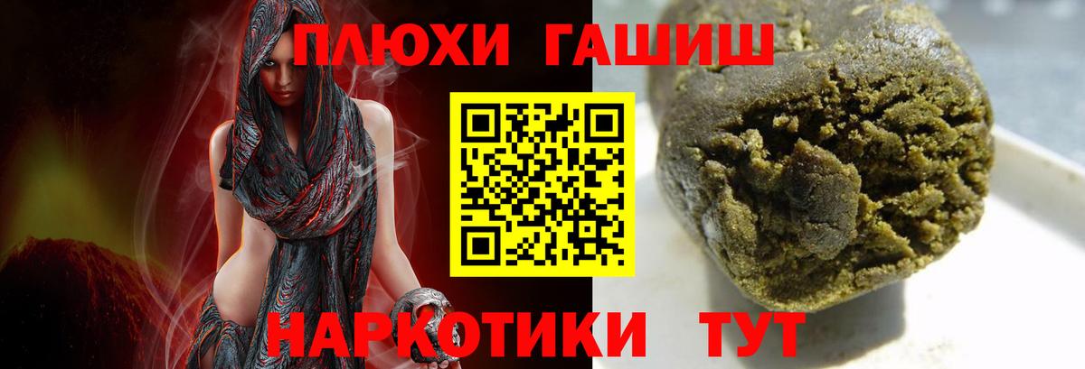 ГАШ Cannabis Менделеевск