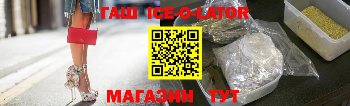 ГАШИШ AMNESIA HAZE  Вход с VPN  Менделеевск  ГАШИШ гарик 
