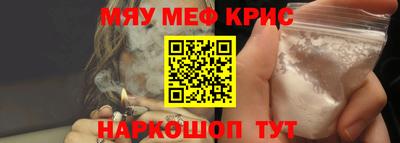 спайс Бузулук