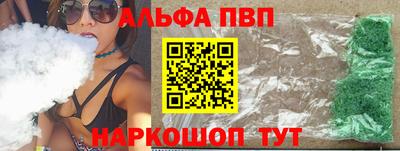 спайс Бузулук
