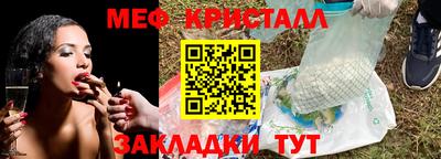 МДПВ Бугуруслан