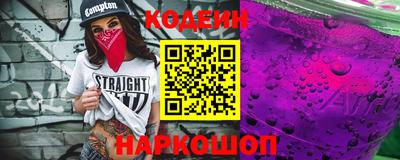 спайс Бузулук