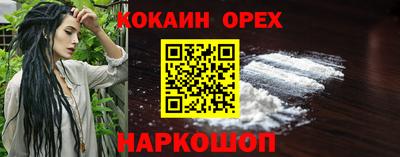 шишки Будённовск