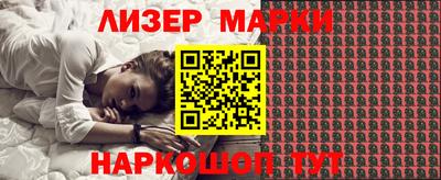 шишки Будённовск
