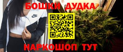 спайс Бузулук