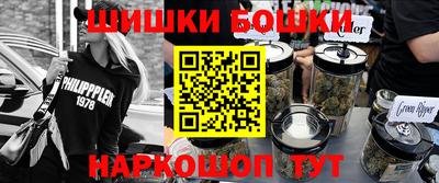 спайс Бузулук