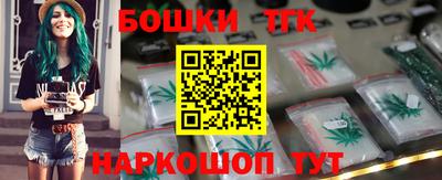 шишки Будённовск