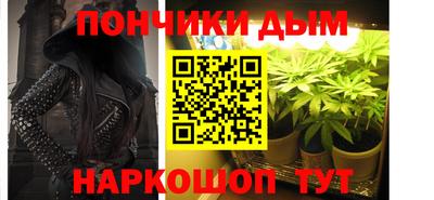 шишки Будённовск