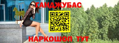 шишки Будённовск