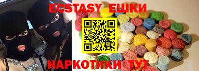 спайс Бузулук