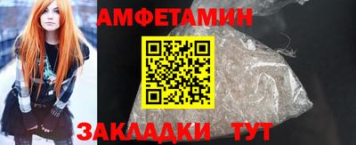 спайс Бузулук