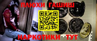 спайс Бузулук