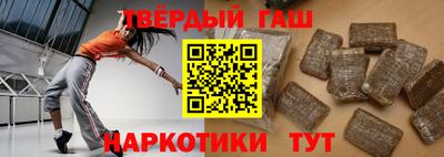 шишки Будённовск