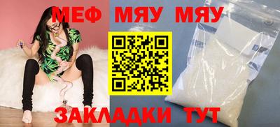 спайс Бузулук