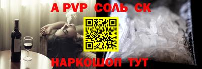 спайс Бузулук