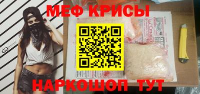 спайс Бузулук