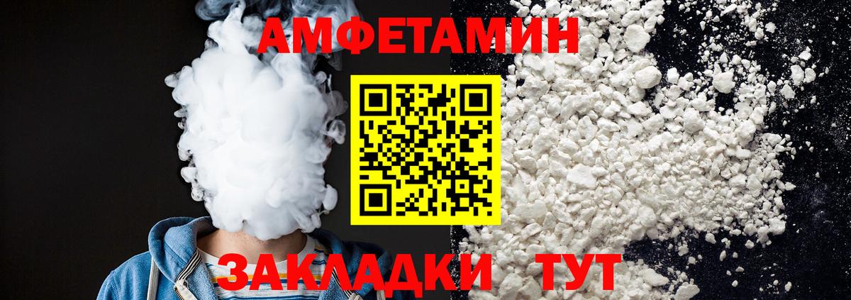Первитин винт  Вход с VPN  Менделеевск 