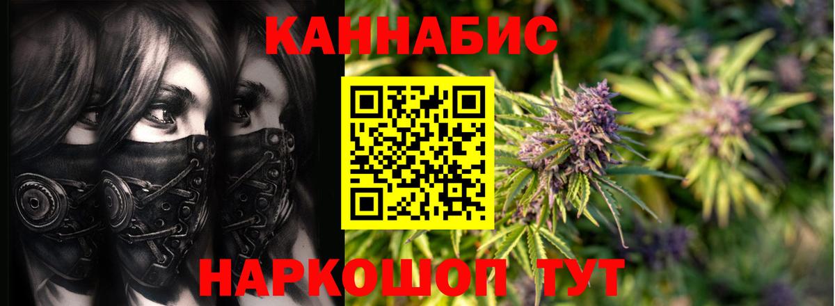 Бошки марихуана THC 21% Менделеевск